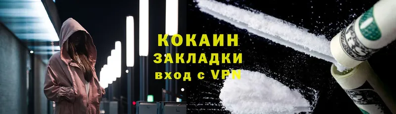 Какие есть наркотики Старый Оскол Гашиш  A-PVP  mega ТОР  Меф 